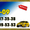 TAXI 66-09-09 Akella #1112022