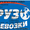 Грузоперевозки. Дешевле в 1, 5 раза,  быстрее в 2 раза #1243784