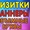 Баннеры Самоклейка Объемные буквы Наружная реклама Визитки #1294625