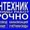 Сантехник,  слесарь в Астане. Ремонт,  замена,  установка 87757000978 Мухтар #1315666