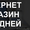 Создание интернет магазина от 85000 тенге за 5 дней. #1394197