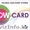 Дисконтная карта WOWCARD в Алматы #1432834